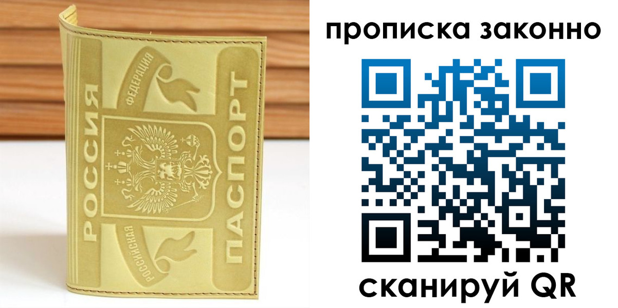 найти адрес прописки в Нижнем Тагиле