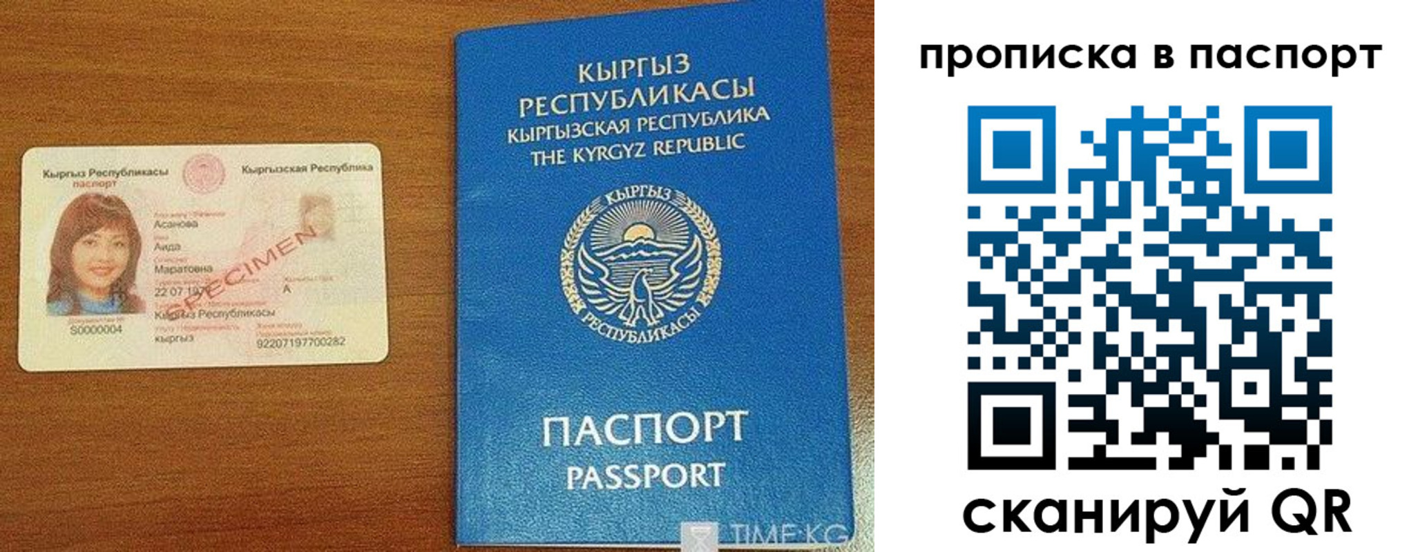 прописка гарантия в Нижнем Тагиле