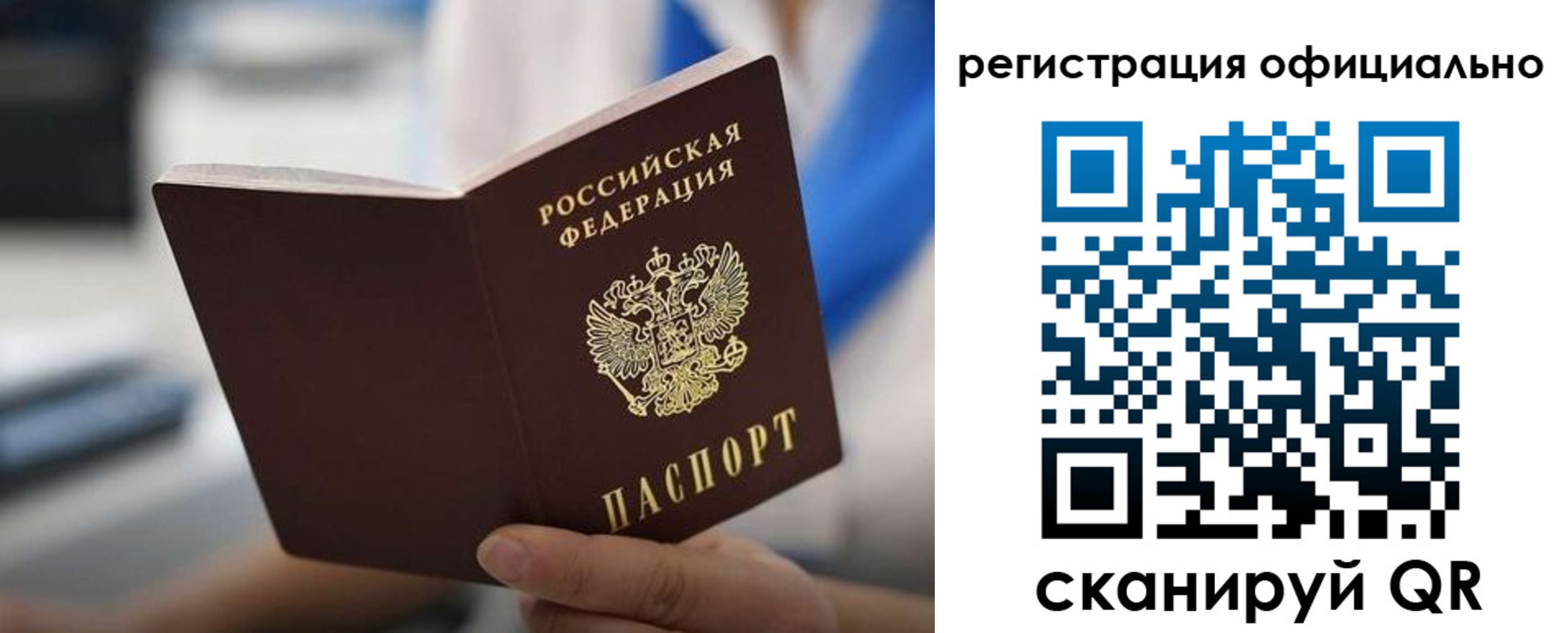 регистрация в Нижнем Тагиле