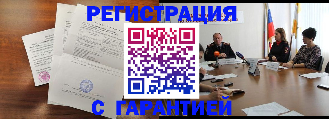 миграционный учет в Нижнем Тагиле