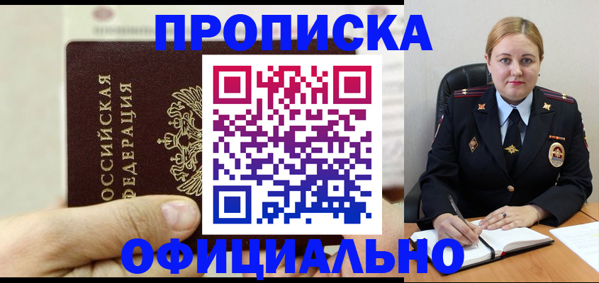 временная регистрация в квартире в Нижнем Тагиле