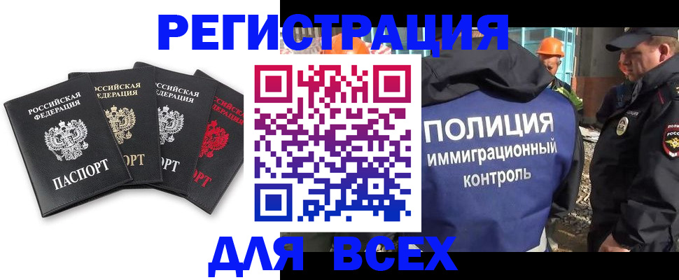прописка для военкомата в Нижнем Тагиле