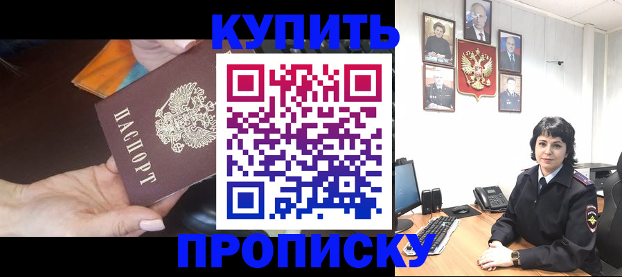 временная регистрация в квартире в Нижнем Тагиле