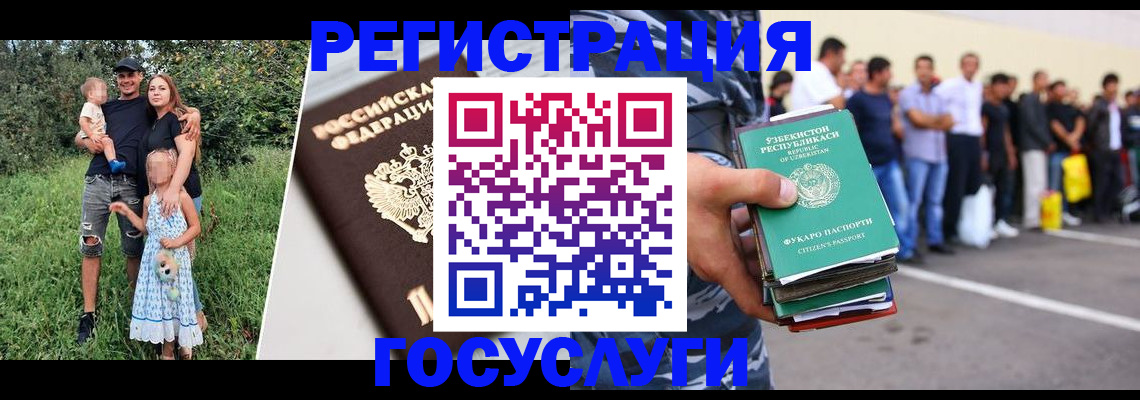 регистрация в Нижнем Тагиле