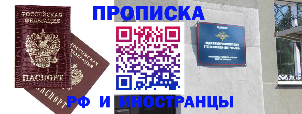 регистрация для дет. сада в Нижнем Тагиле