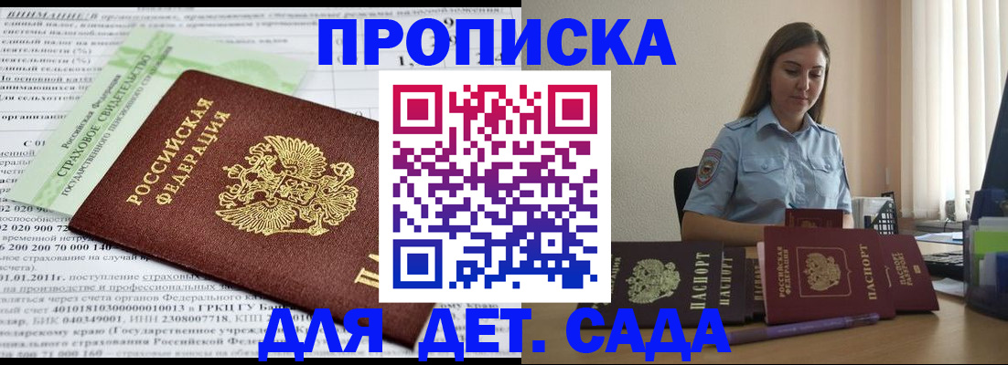 временная регистрация гарантия в Нижнем Тагиле